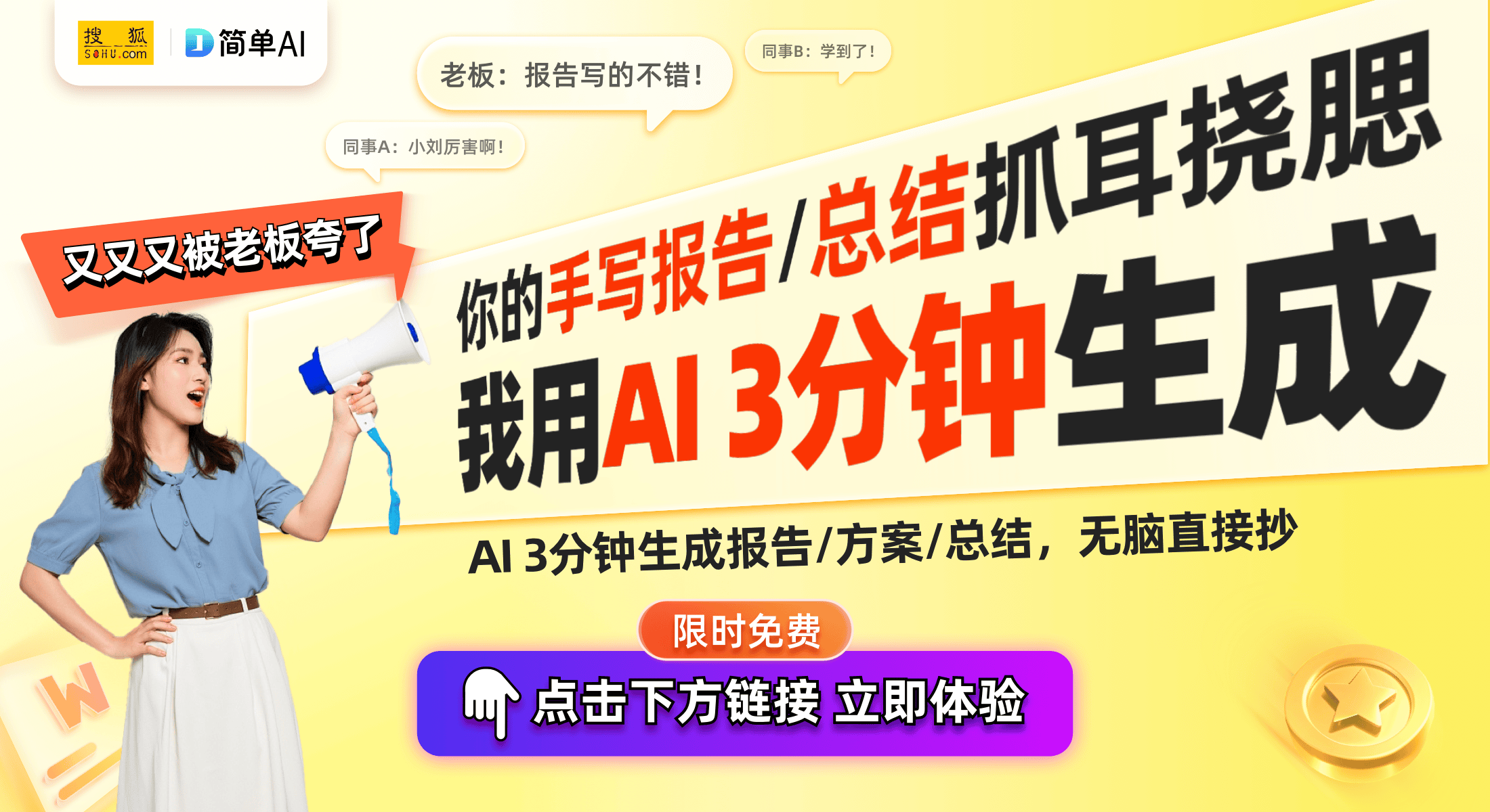 雷蛇人体工学电竞椅评测与体验分享pg电子模拟器试玩电竞椅新标杆：